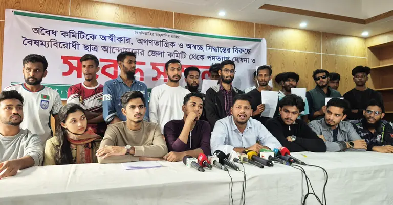 জেলা কমিটি থেকে পদত্যাগ করা নেতাকর্মীরা